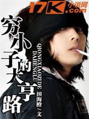 我的超時空懷表