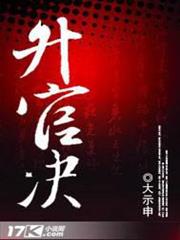 美漫世界的魔法師
