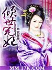 從火影開始的鍛造師