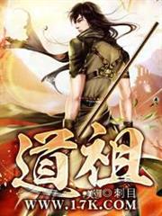 莽荒紀