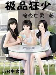 系統讓我去算命