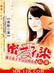 明末工程師