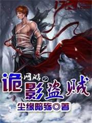 主角獵殺者