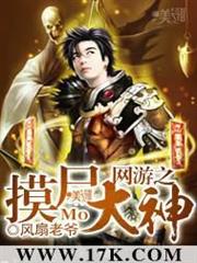 奧術神座