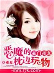 變身路人女主