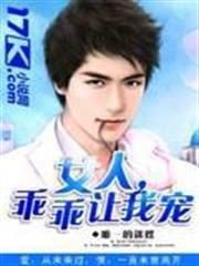 撿個系統當明星