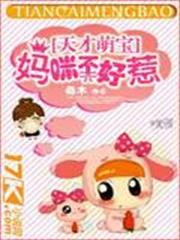 超凶大魔王