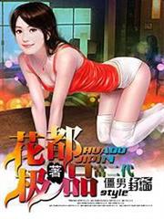 我的右眼有扇次元門