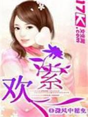 極品掠奪系統