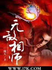 無敵真寂寞