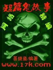 擇天記 擇天記