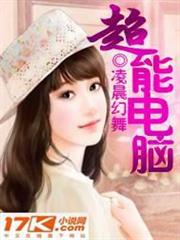 重生之財富美利堅