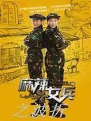 在日本漁村的日子