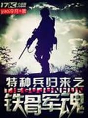 我的末世領地