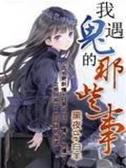 香江王朝