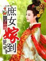 後手