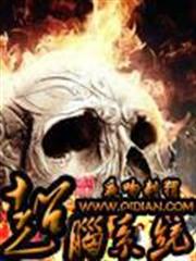 瘋狂建村令