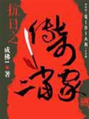書籍供應商