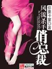 美漫世界霸王軌跡