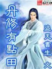 刑警榮耀