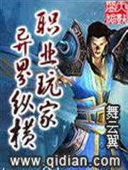 夢境世界大具現