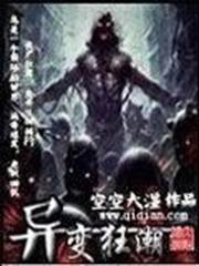 漢兒不為奴