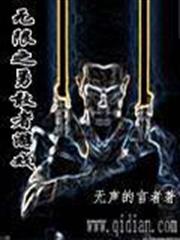 大明帝國日不落