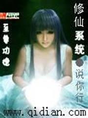開發次元世界