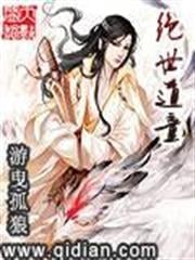 移動藏經閣