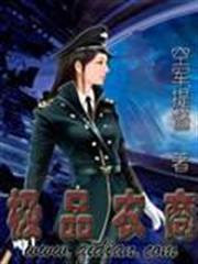 我真沒想當巨星啊