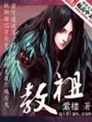 極品閻羅系統