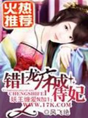 法師維迦