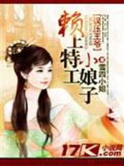 重生之完美如意
