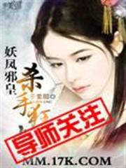 問道仙武世界