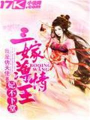 決戰第三帝國