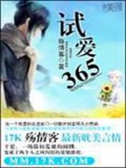 我在東京當劍仙