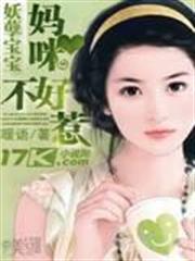 超級基因戰士