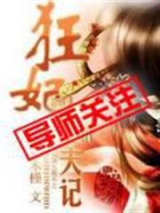 大宋將門
