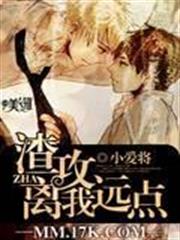 主宰星河