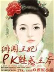 仙逆