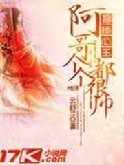 逆行我的1997