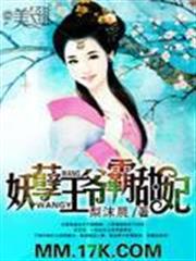 不完美藝人