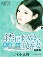 絕世天才系統