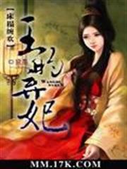 上門女婿的悠閒生活