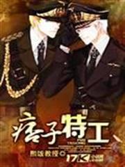 原來我是妖二代 原來我是妖二代