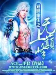 大晉太宰