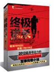 娛樂點金手