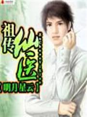 完美大明星