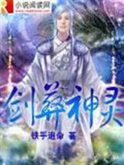 水滸逐鹿傳
