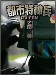 超時空垃圾站